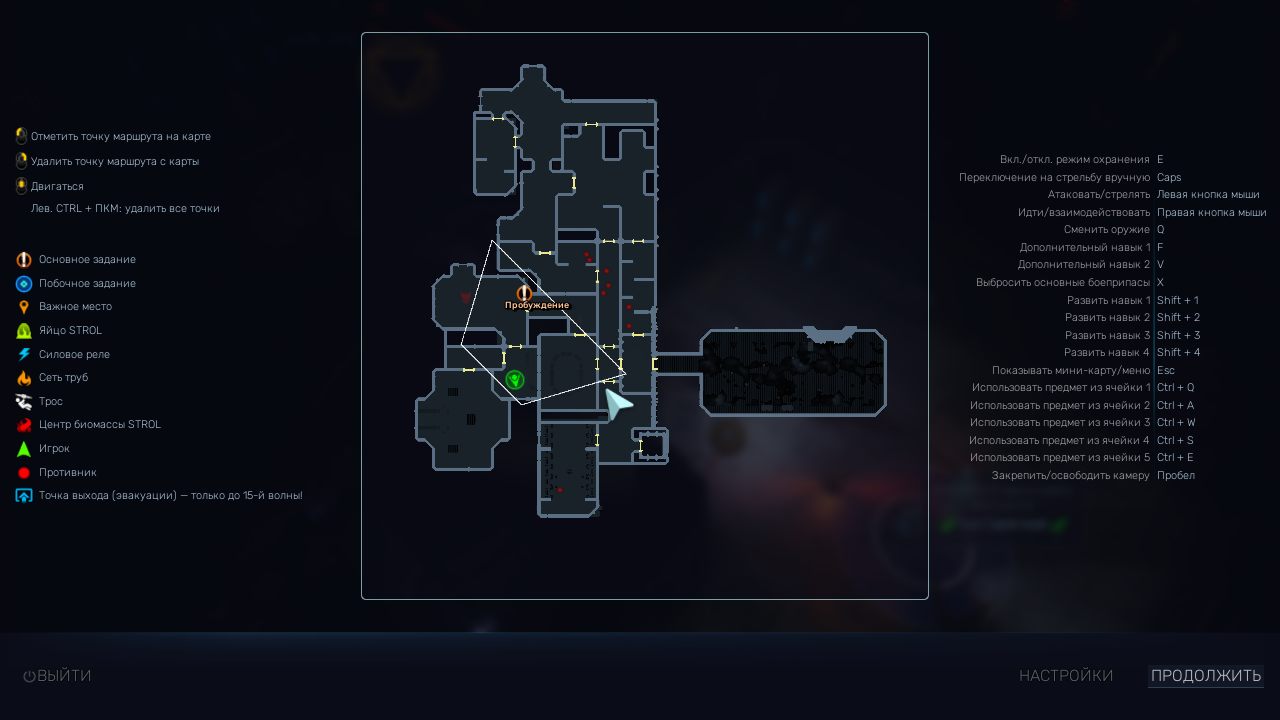 Red Solstice 2 Survivors — Скриншот №3