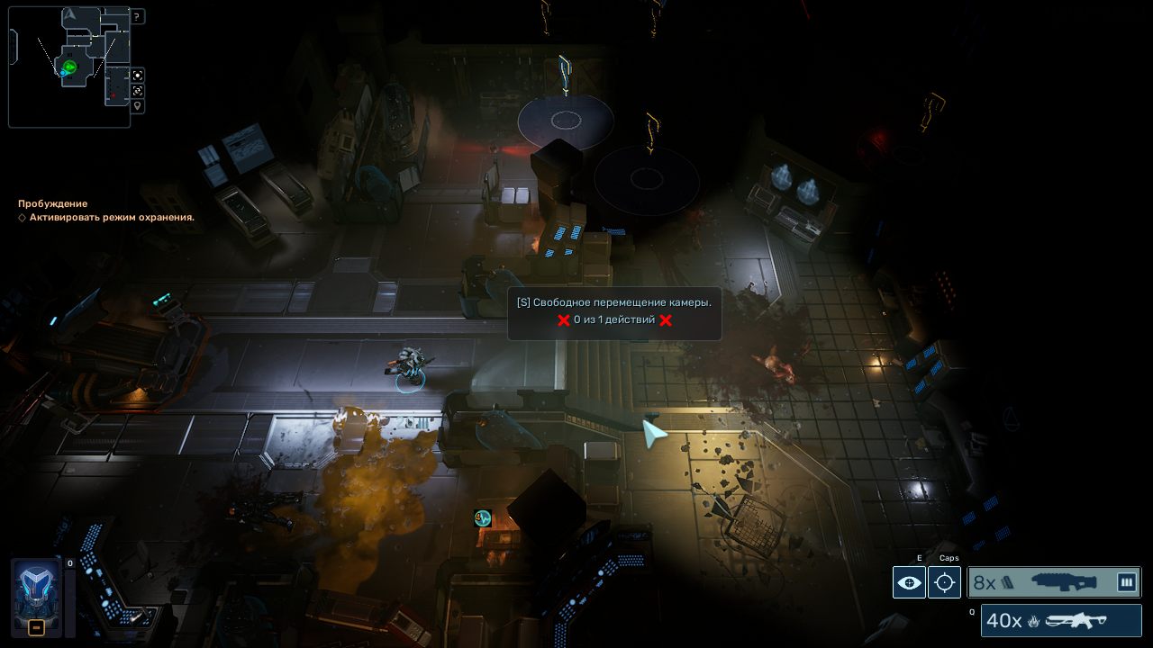 Red Solstice 2 Survivors — Скриншот №2