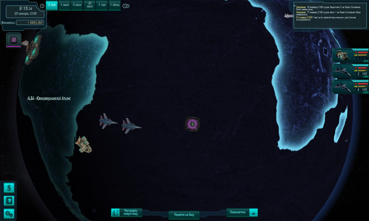 UFO2 Extraterrestrials Battle for Mercury — Скриншот №5 UFO2 Extraterrestrials Battle for Mercury — Скриншот №5