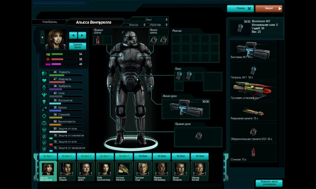 UFO2 Extraterrestrials Battle for Mercury — Скриншот №4 UFO2 Extraterrestrials Battle for Mercury — Скриншот №4