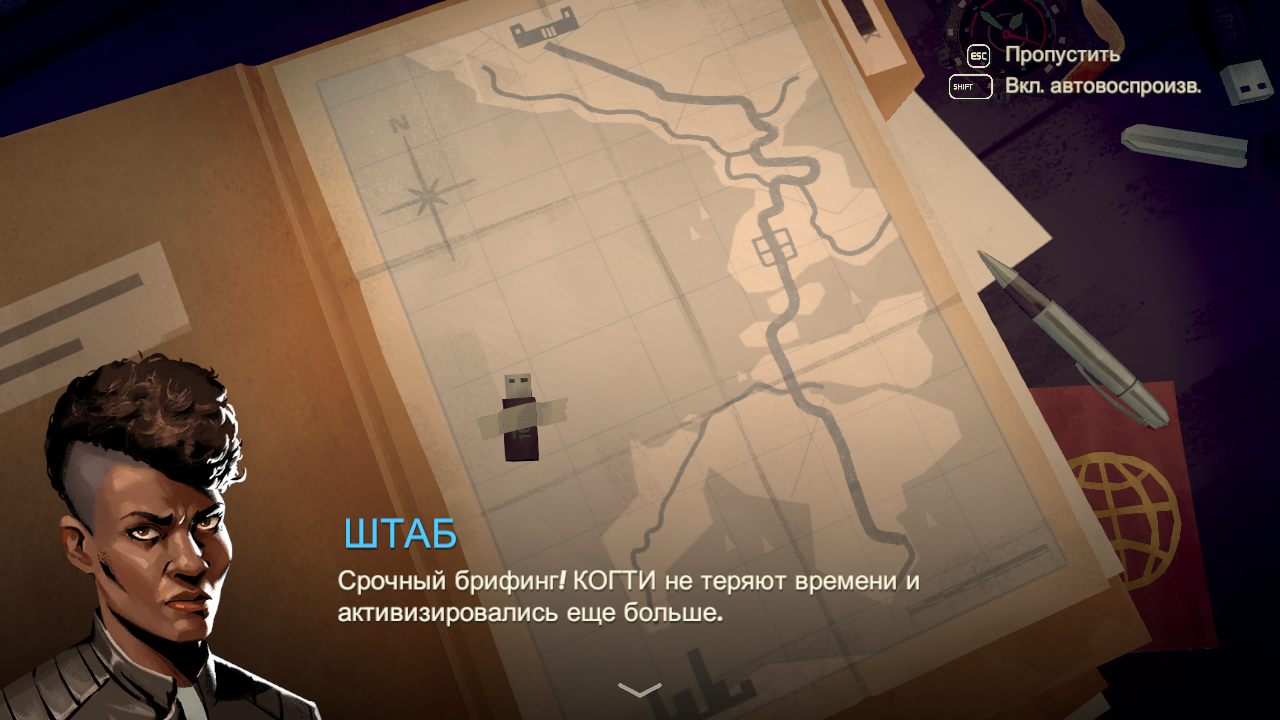 Agent Intercept — Скриншот №2 Agent Intercept — Скриншот №2