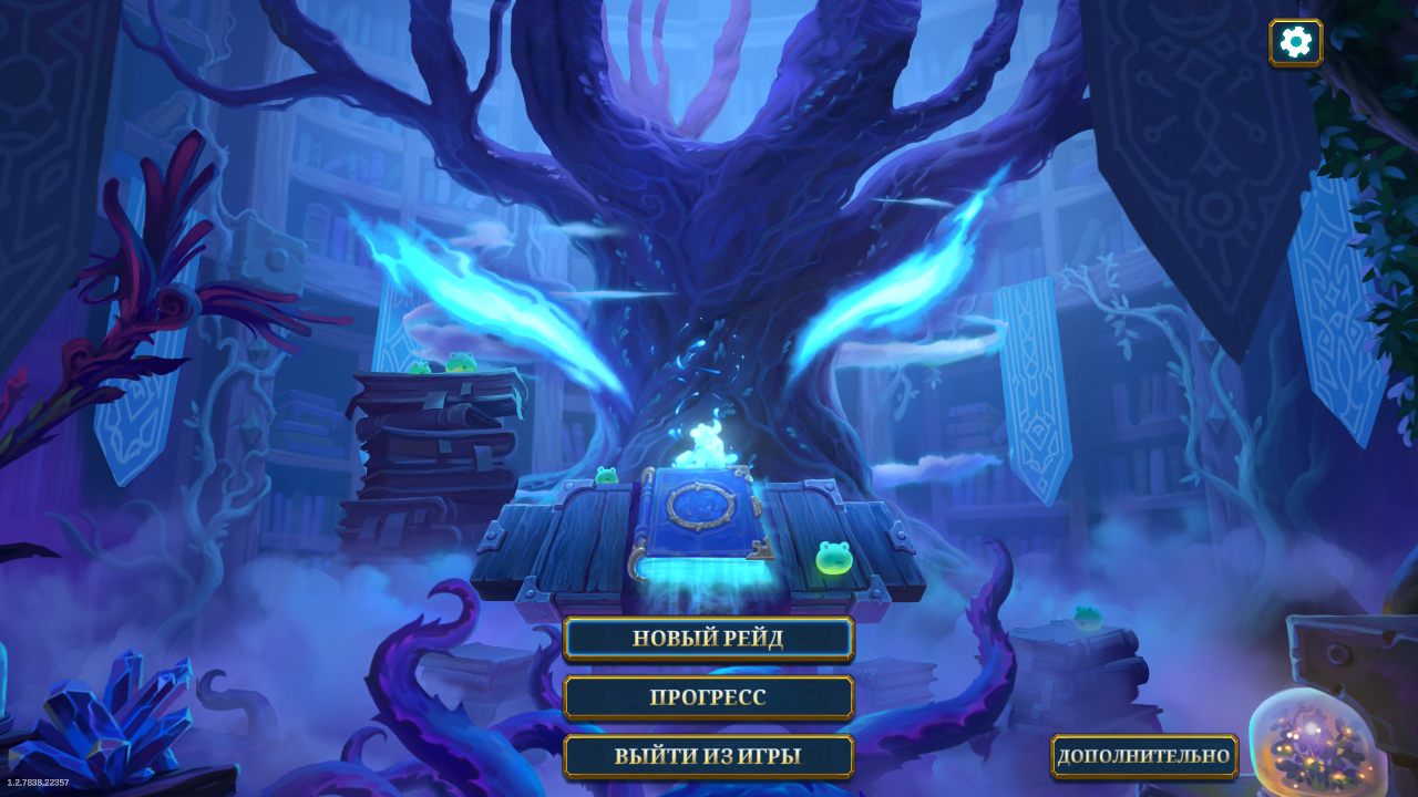 Roguebook — Скриншот №1 Roguebook — Скриншот №1