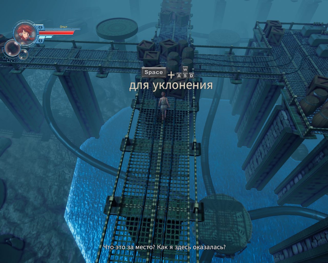 Alchemist Adventure — Скриншот №2 Alchemist Adventure — Скриншот №2