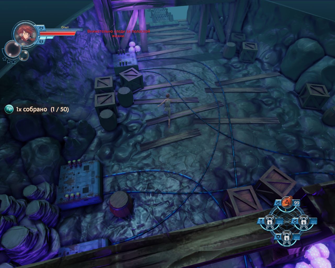 Alchemist Adventure — Скриншот №5 Alchemist Adventure — Скриншот №5