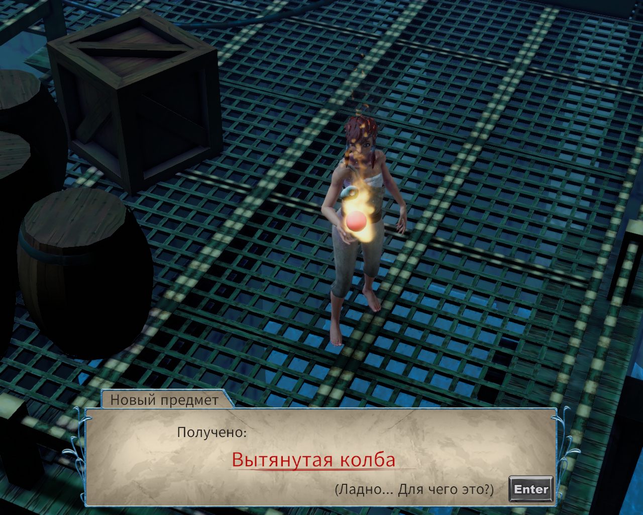 Alchemist Adventure — Скриншот №3 Alchemist Adventure — Скриншот №3