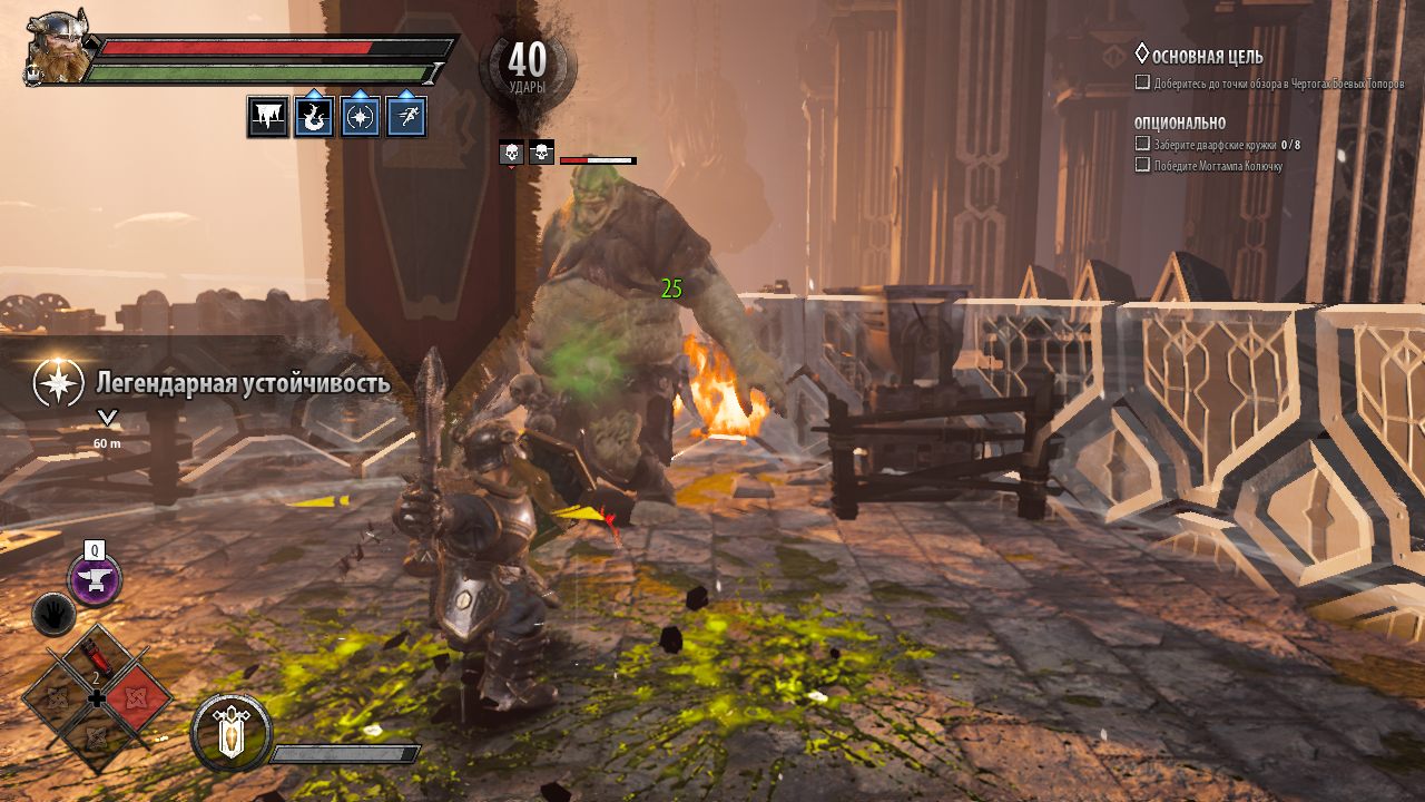 Dungeons & Dragons Dark Alliance — Скриншот №5