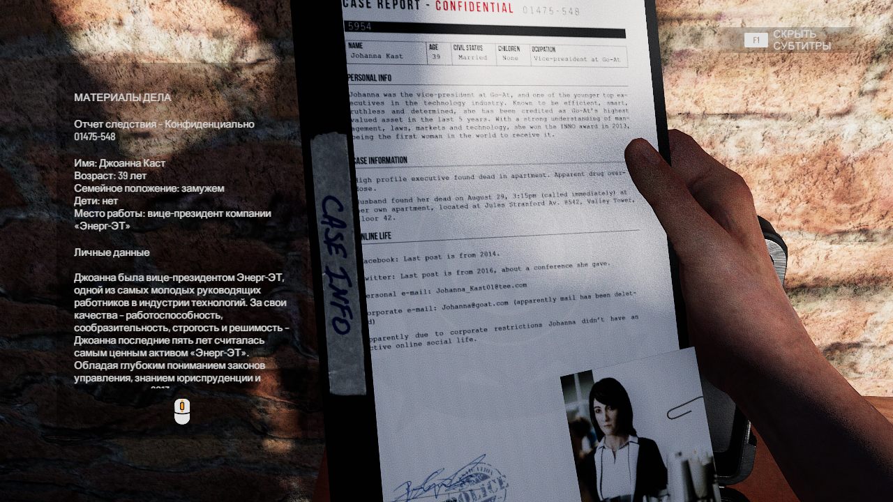 The Signifier — Скриншот №2 The Signifier — Скриншот №2