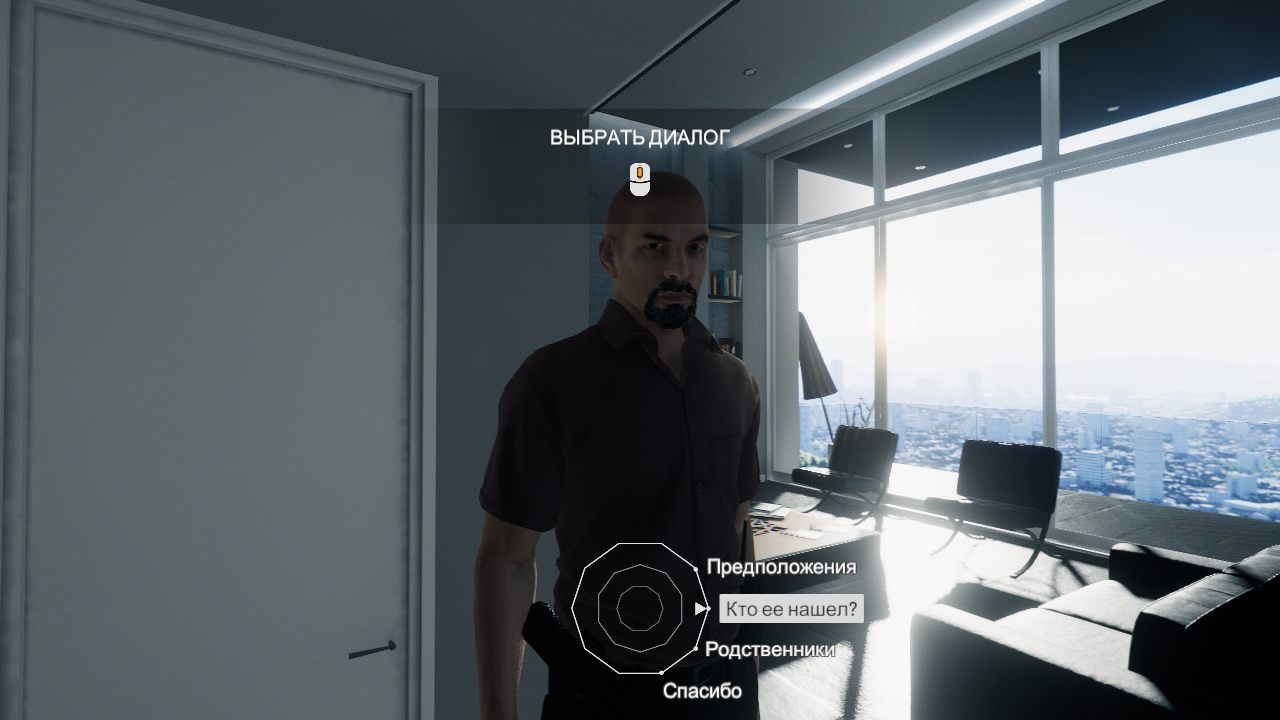 The Signifier — Скриншот №5 The Signifier — Скриншот №5