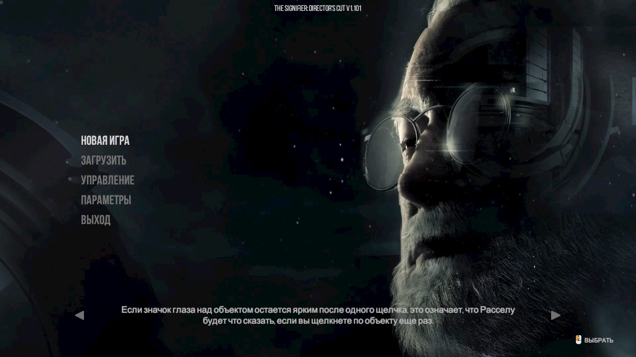 The Signifier — Скриншот №6 The Signifier — Скриншот №6