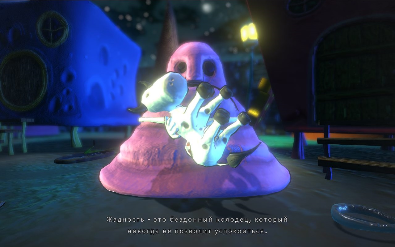 Onirike — Скриншот №3 Onirike — Скриншот №3