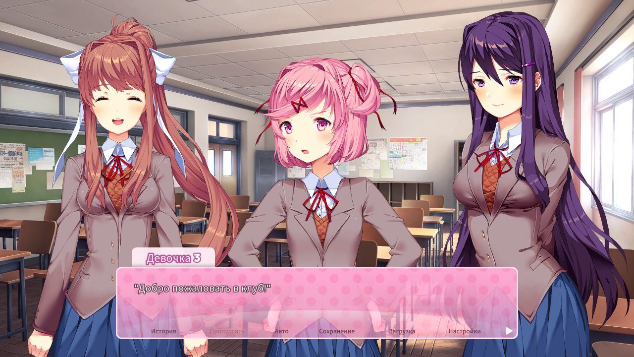 Doki Doki Literature Club Plus! — Скриншот №3 Doki Doki Literature Club Plus! — Скриншот №3