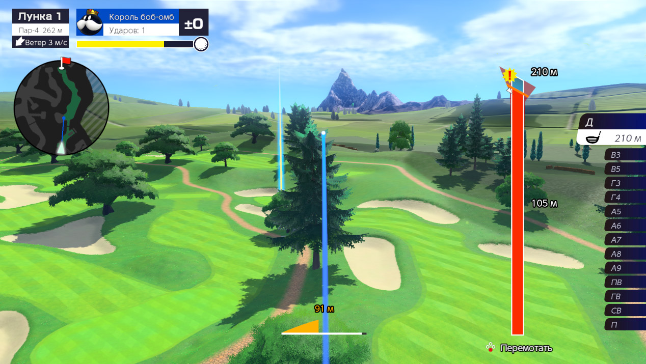 Mario Golf Super Rush — Скриншот №3 Mario Golf Super Rush — Скриншот №3