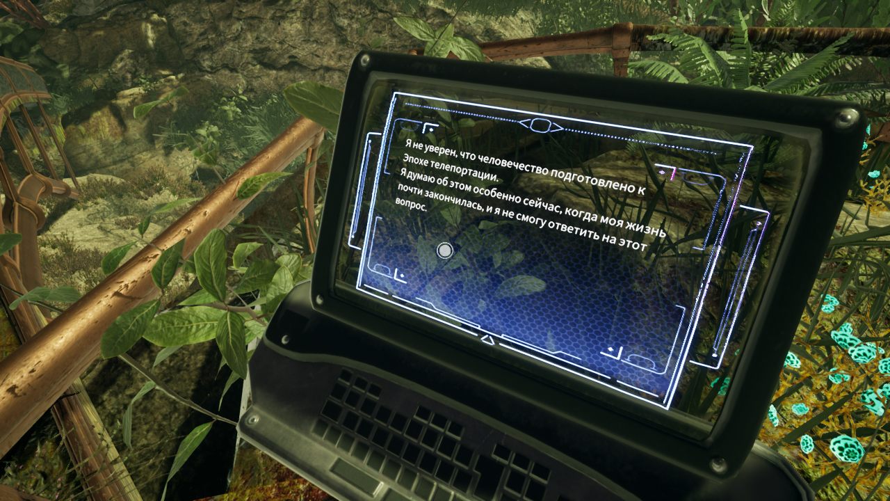 Nemezis Mysterious Journey 3 — Скриншот №3 Nemezis Mysterious Journey 3 — Скриншот №3