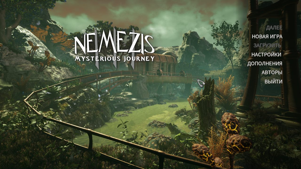 Nemezis Mysterious Journey 3 — Скриншот №1 Nemezis Mysterious Journey 3 — Скриншот №1