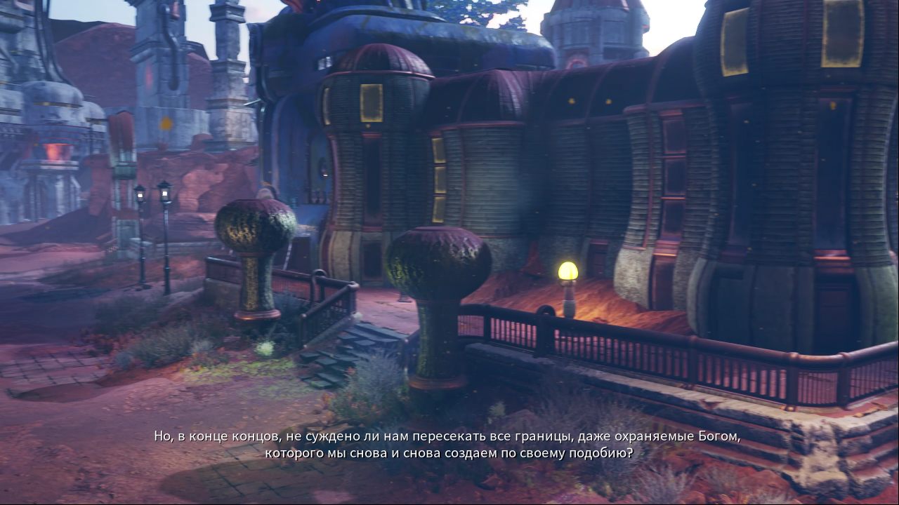 Nemezis Mysterious Journey 3 — Скриншот №2 Nemezis Mysterious Journey 3 — Скриншот №2