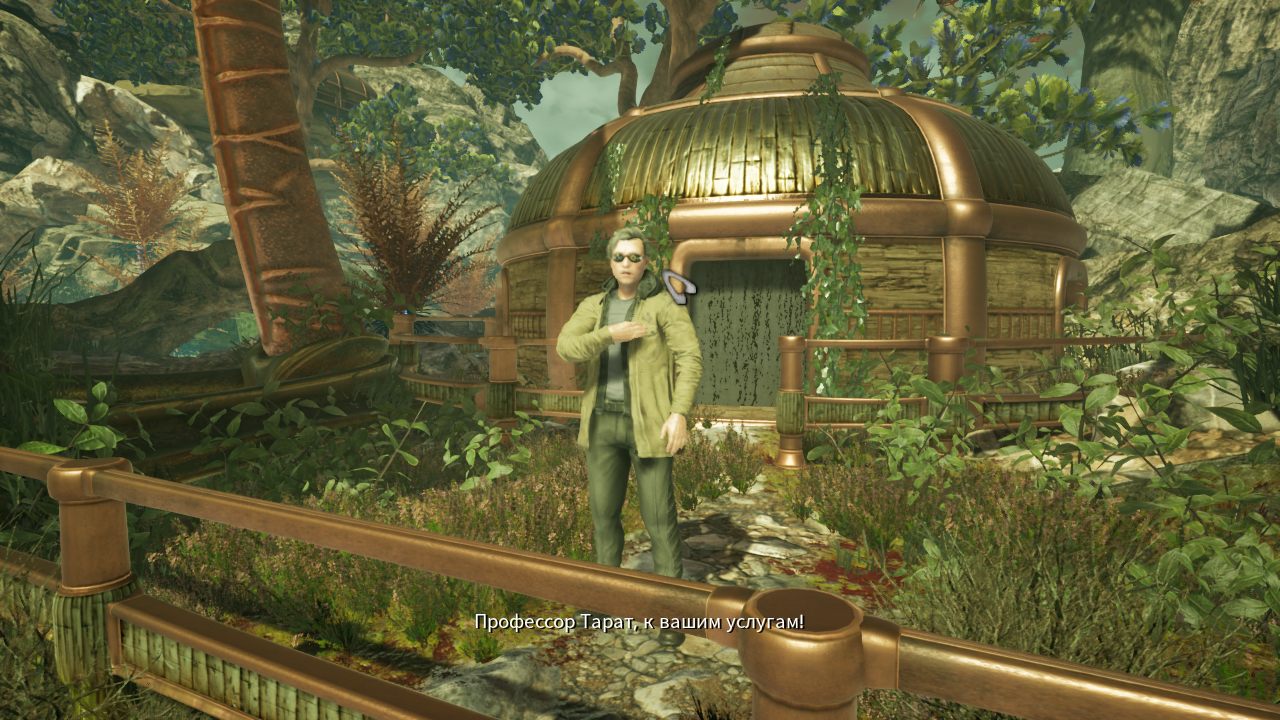 Nemezis Mysterious Journey 3 — Скриншот №5 Nemezis Mysterious Journey 3 — Скриншот №5