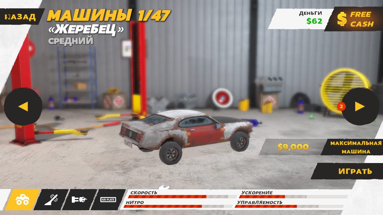 Crash Drive 3 — Скриншот №5 Crash Drive 3 — Скриншот №5