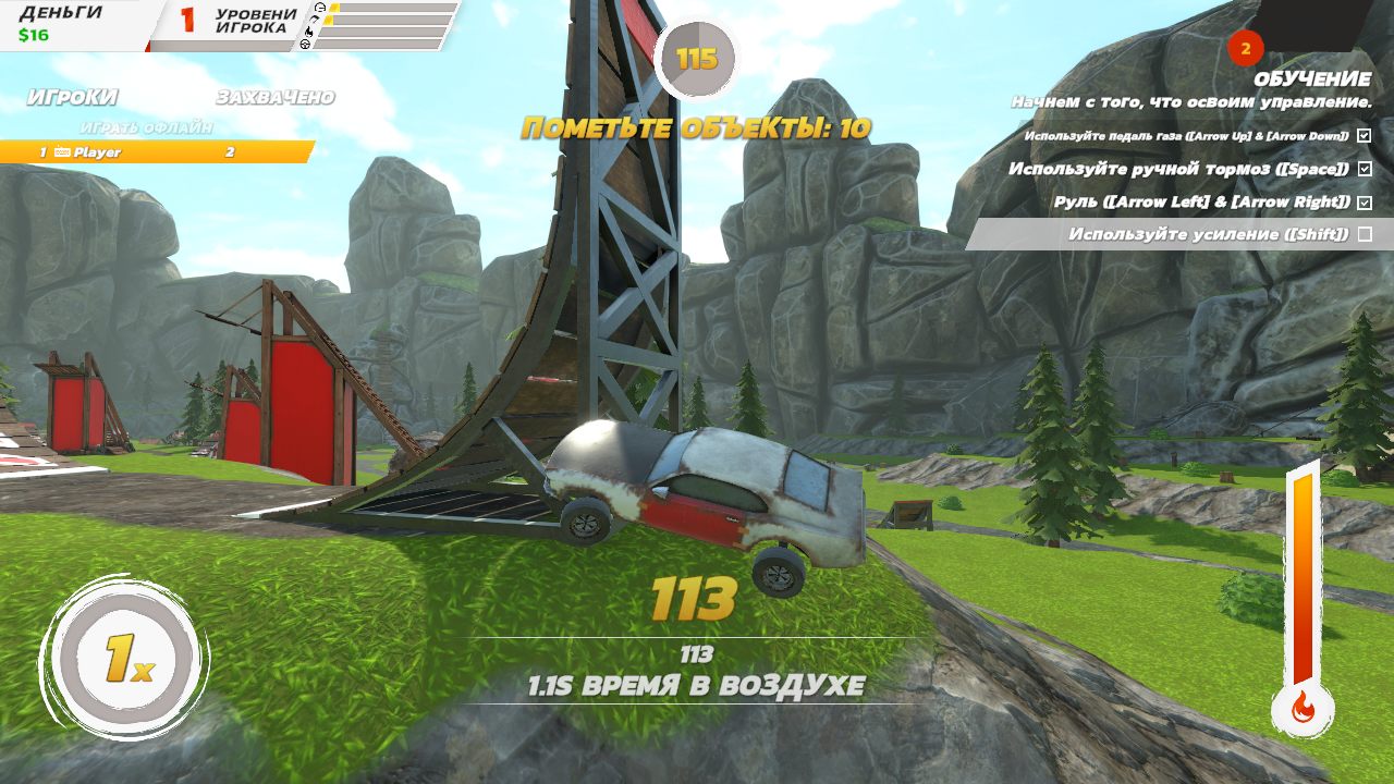 Crash Drive 3 — Скриншот №4 Crash Drive 3 — Скриншот №4