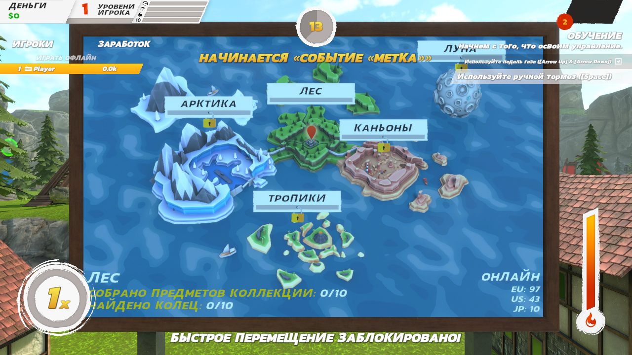 Crash Drive 3 — Скриншот №2 Crash Drive 3 — Скриншот №2