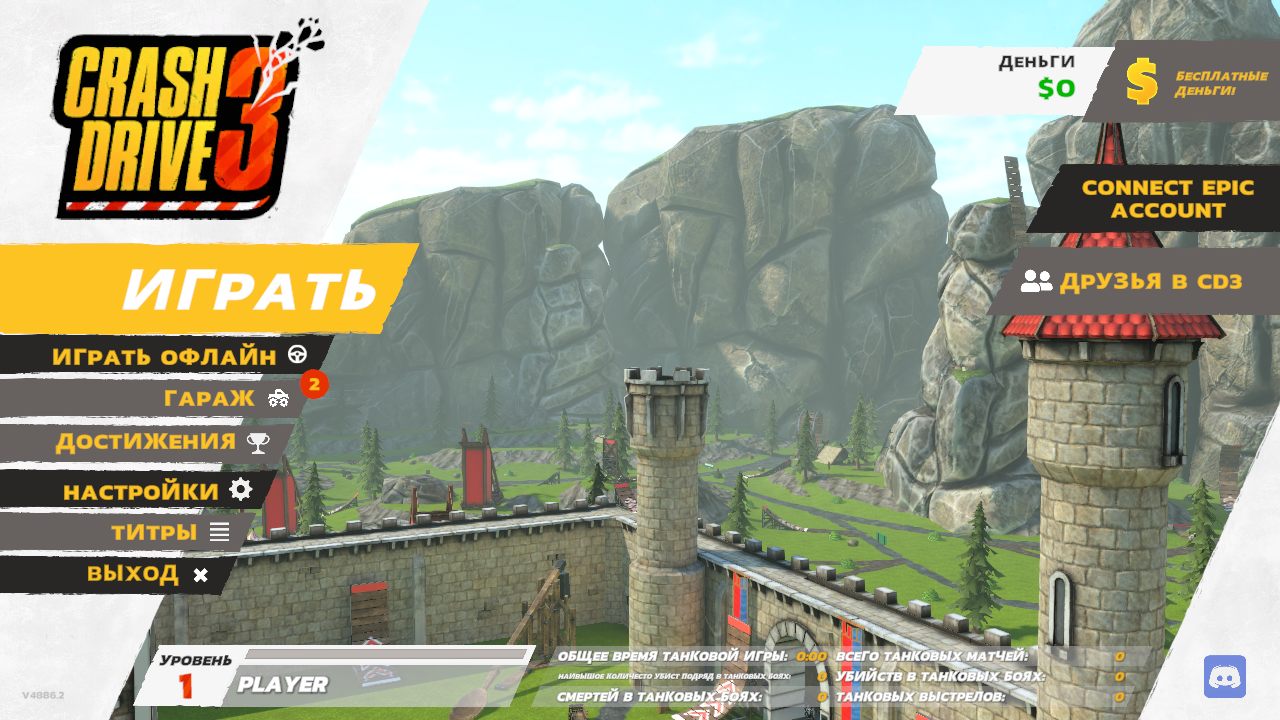 Crash Drive 3 — Скриншот №1 Crash Drive 3 — Скриншот №1