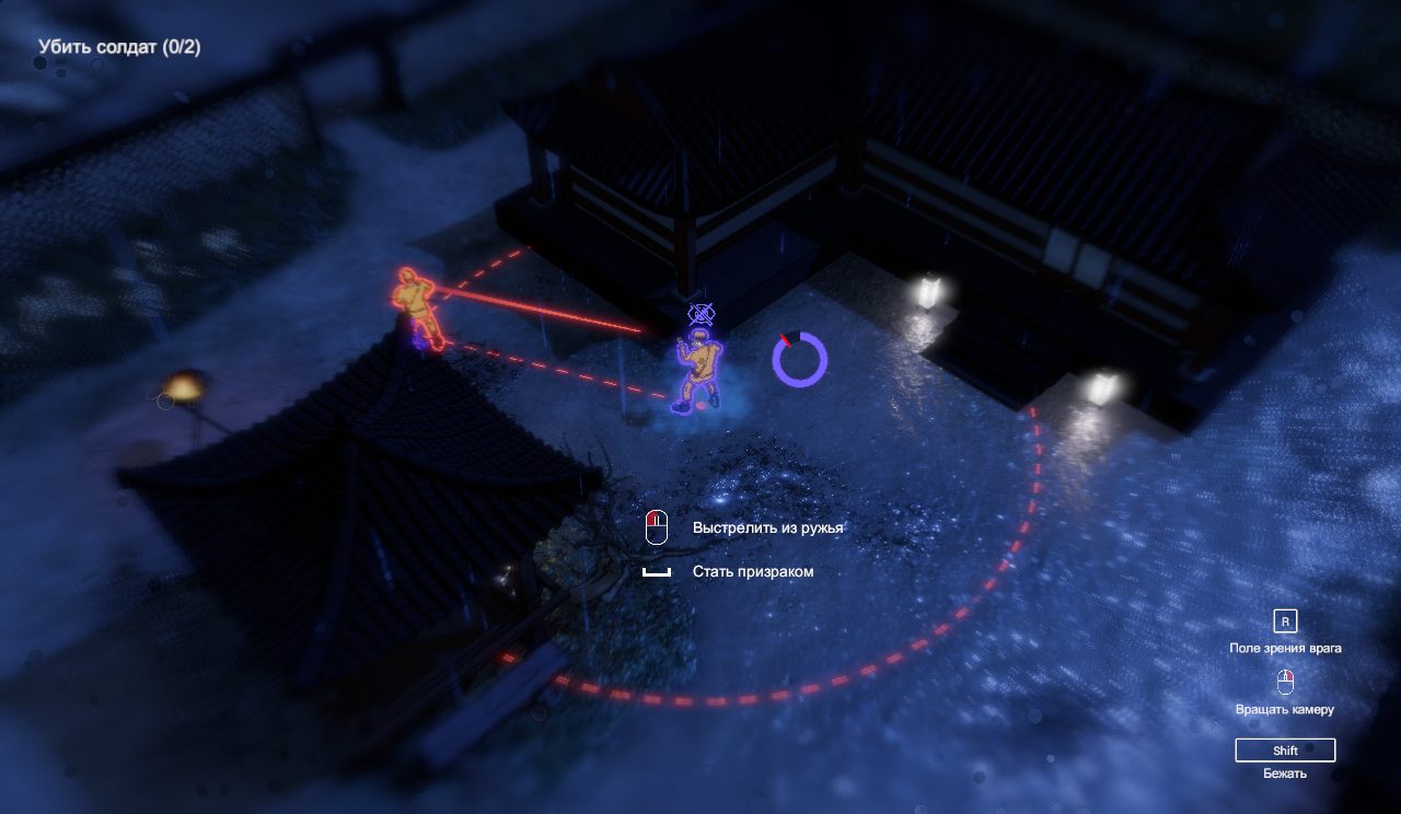 Wonhon A Vengeful Spirit — Скриншот №3 Wonhon A Vengeful Spirit — Скриншот №3