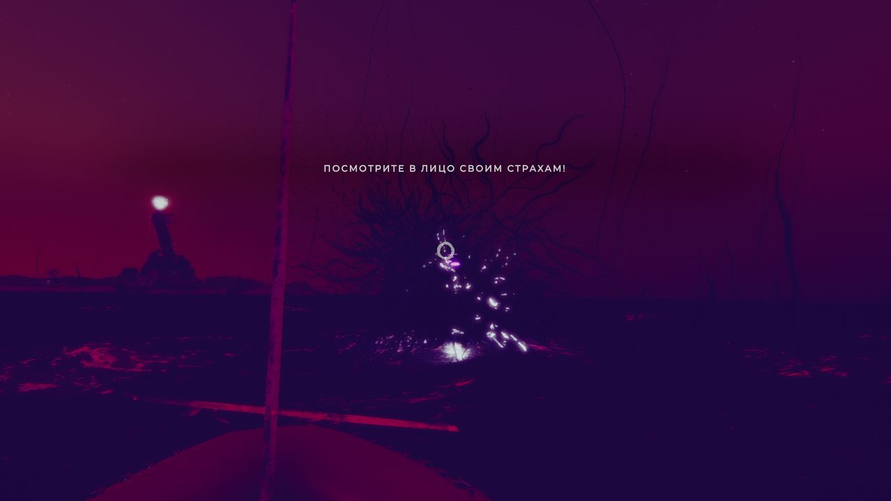 Lost At Sea — Скриншот №3 Lost At Sea — Скриншот №3