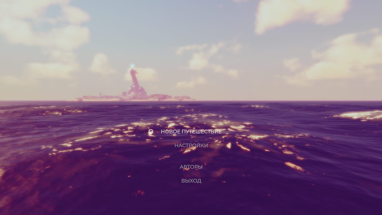 Lost At Sea — Скриншот №1 Lost At Sea — Скриншот №1