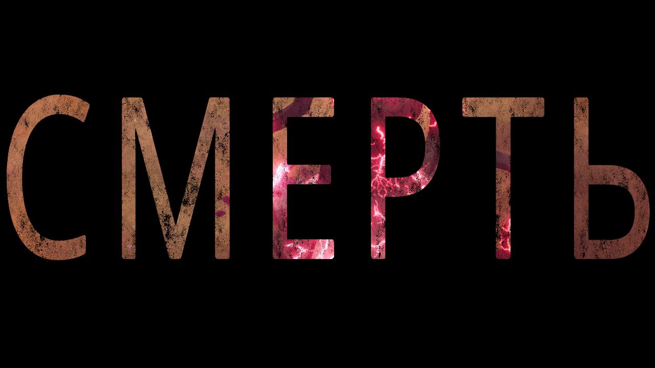 Deaths Door — Скриншот №6 Deaths Door — Скриншот №6