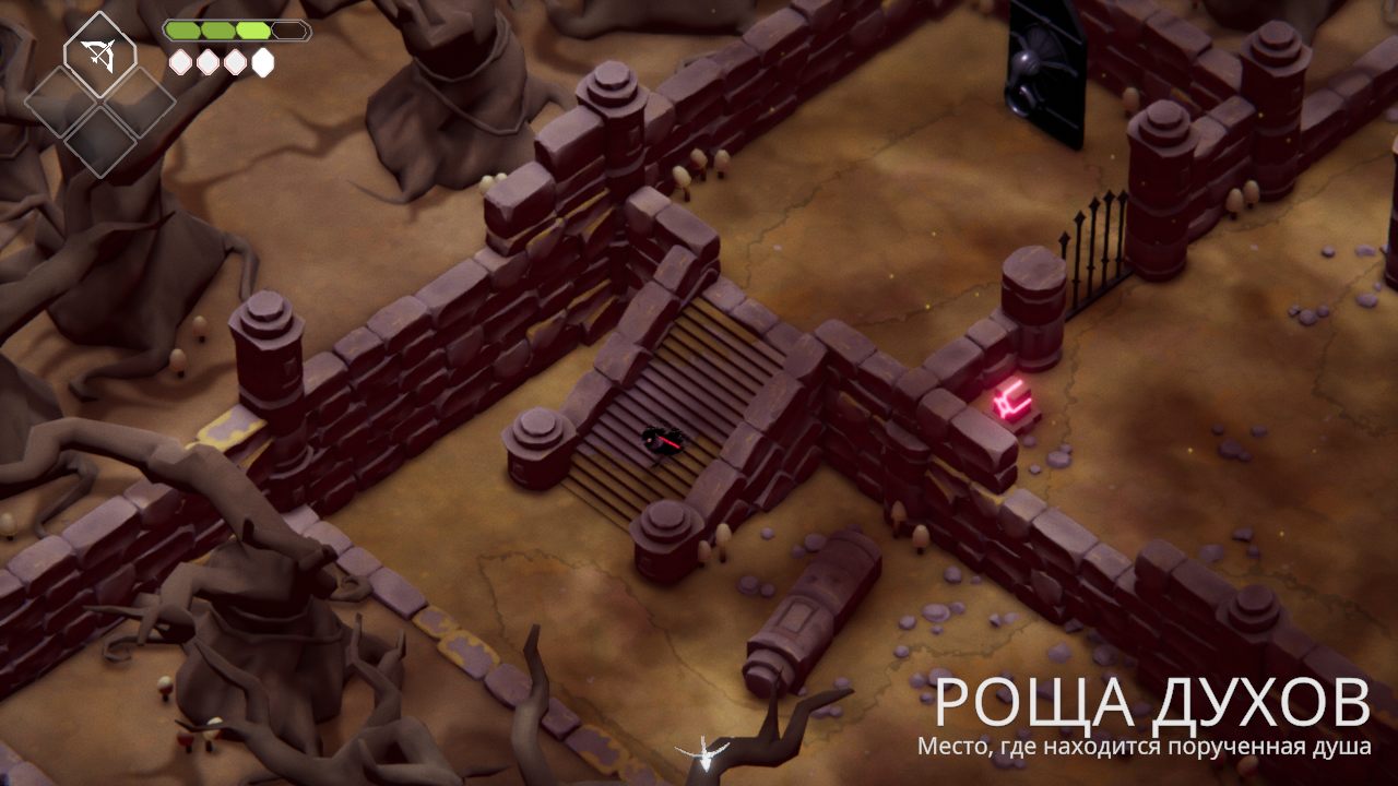 Deaths Door — Скриншот №4 Deaths Door — Скриншот №4