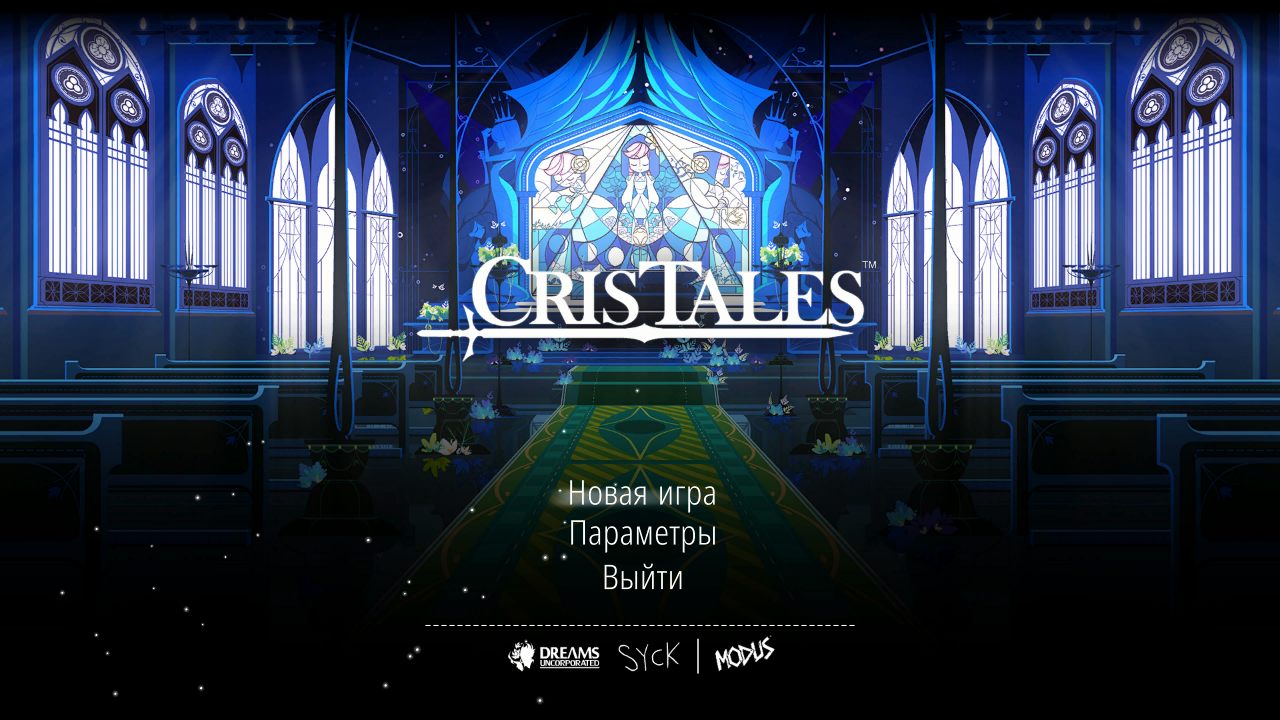 Cris Tales — Скриншот №1