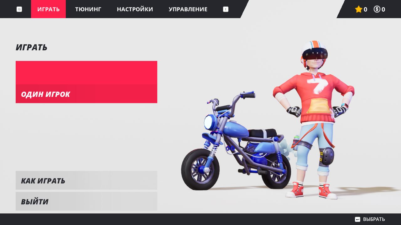 Urban Trial Tricky — Скриншот №1 Urban Trial Tricky — Скриншот №1