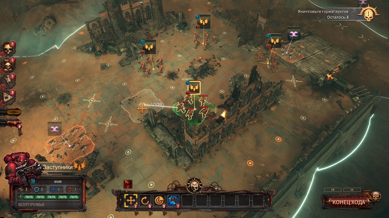 Warhammer 40000 Battlesector — Скриншот №4