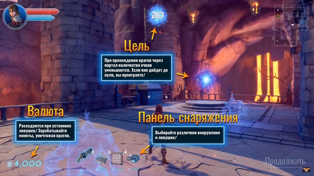 Orcs Must Die 3 — Скриншот №2