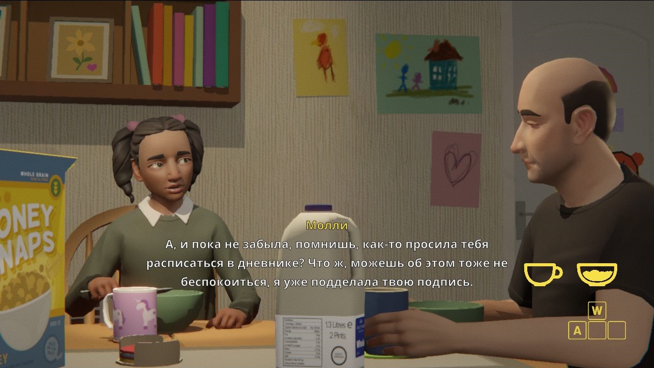 Last Stop — Скриншот №4 Last Stop — Скриншот №4