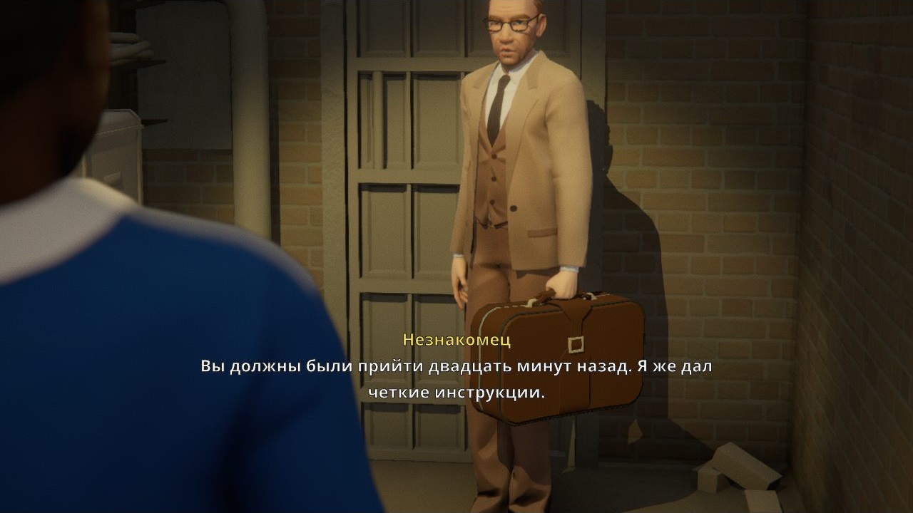 Last Stop — Скриншот №2 Last Stop — Скриншот №2