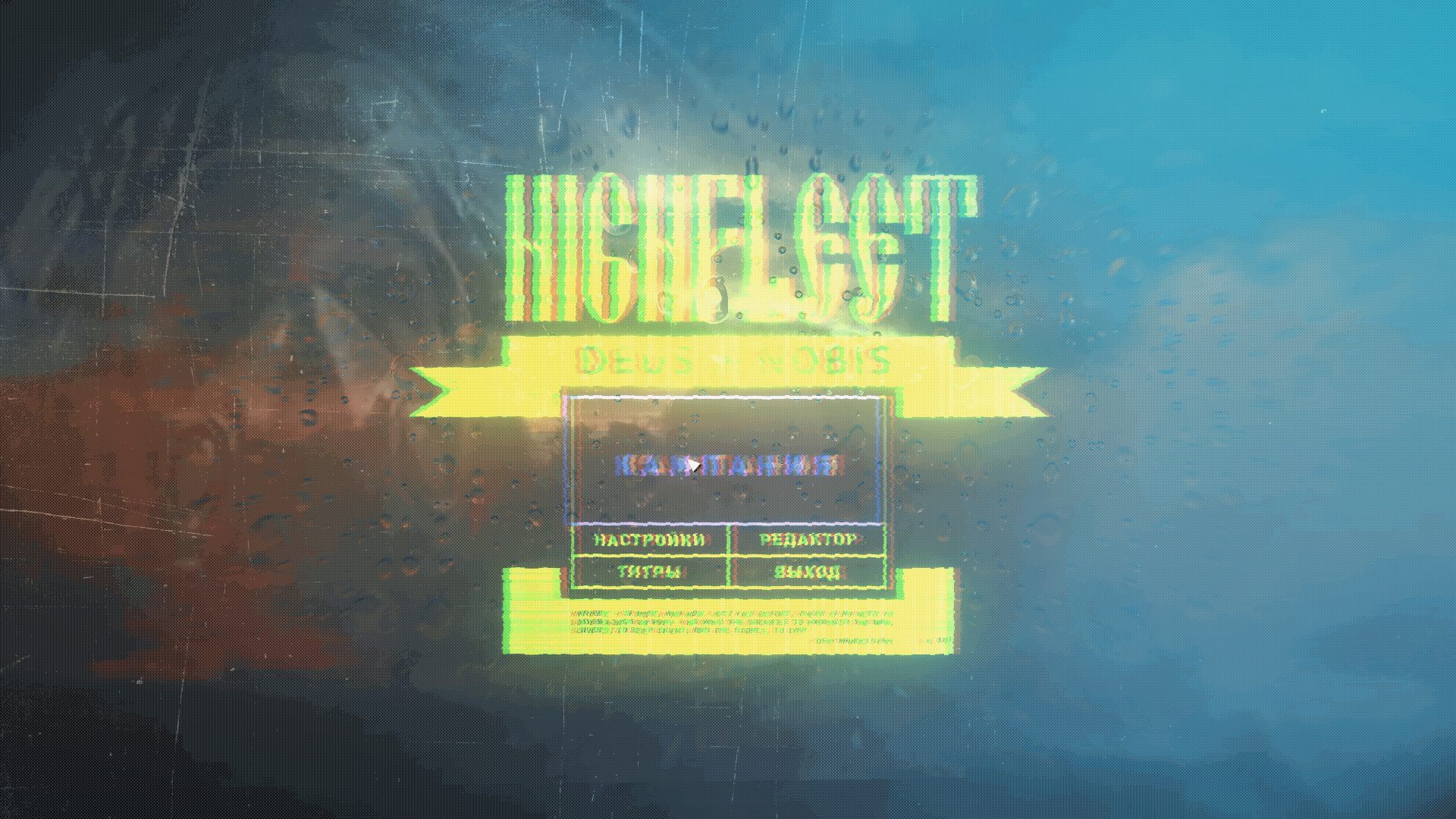 HighFleet — Скриншот №1