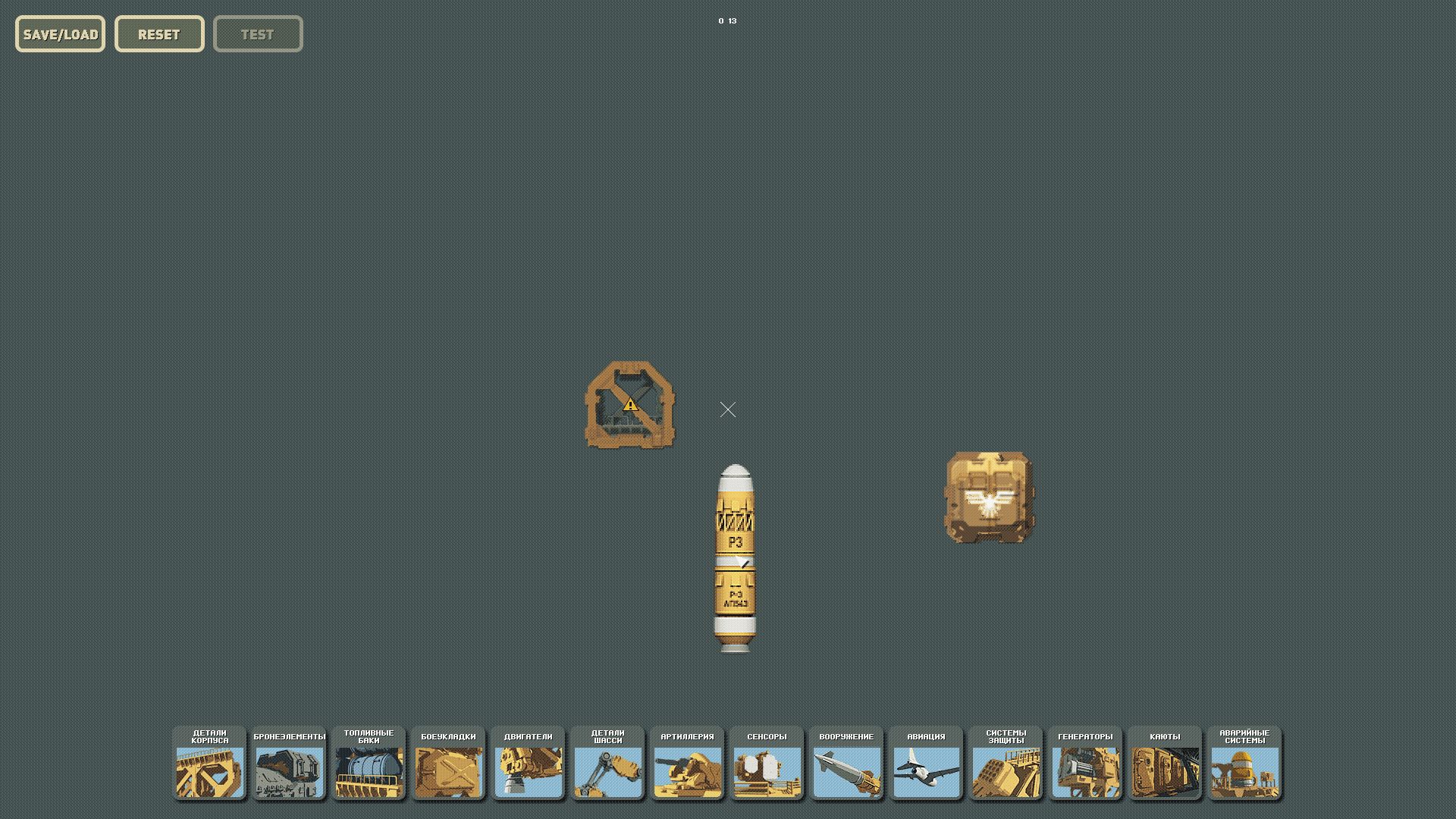 HighFleet — Скриншот №4