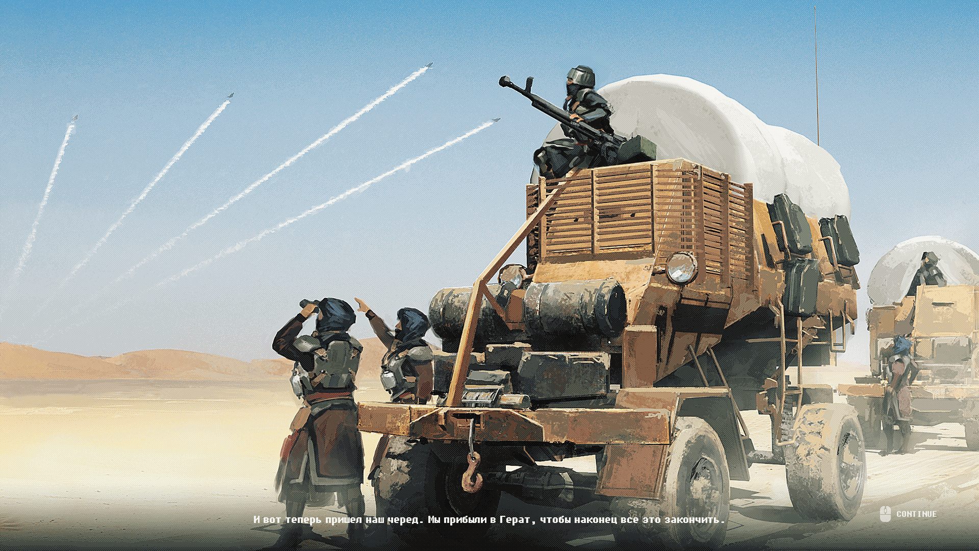 HighFleet — Скриншот №2