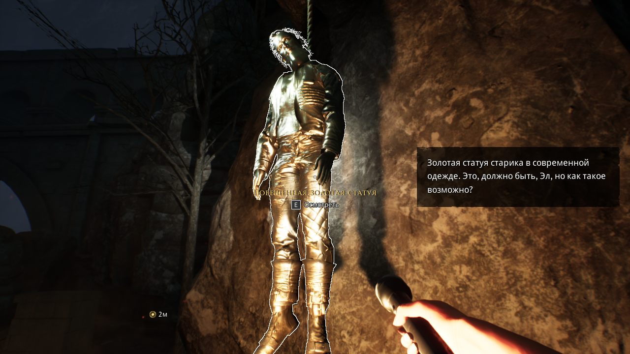 The Forgotten City — Скриншот №3