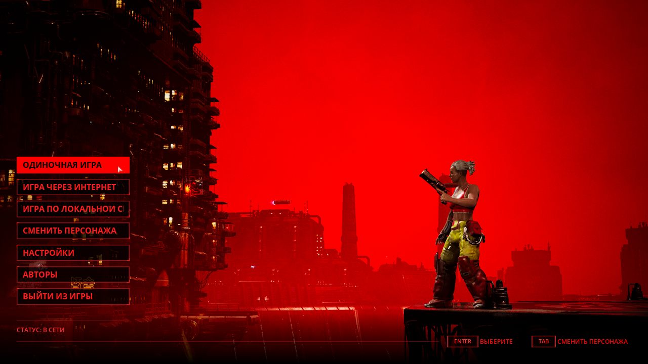 The Ascent — Скриншот №1