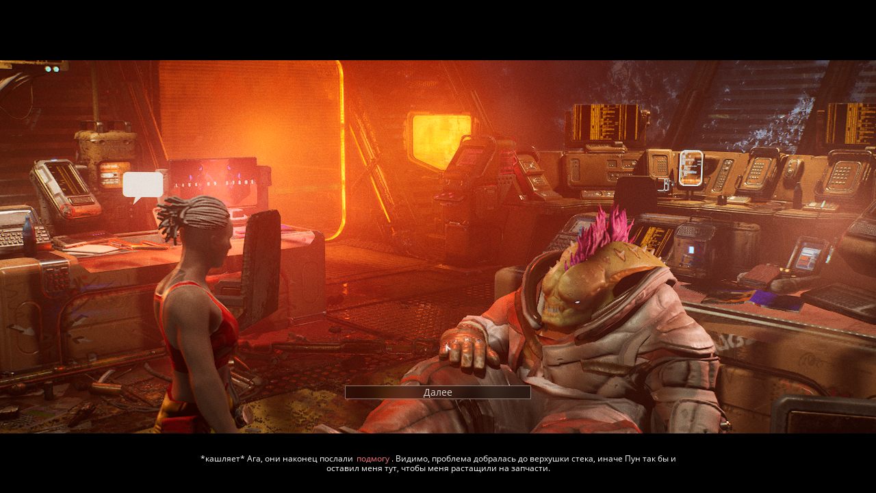 The Ascent — Скриншот №4