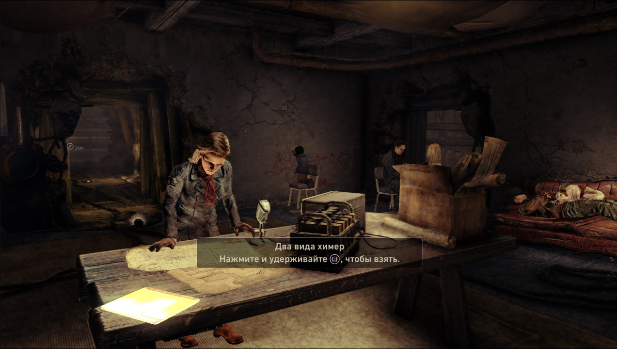 Resistance 3 — Скриншот №1 Resistance 3 — Скриншот №1