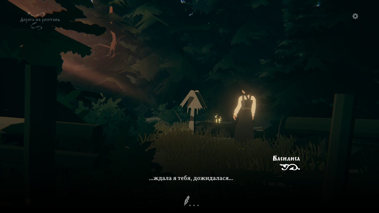 Black Book — Скриншот №3