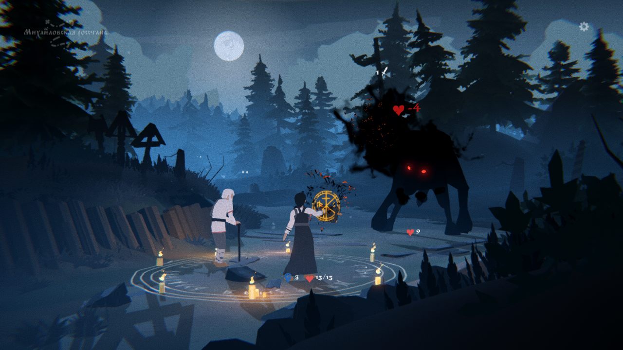 Black Book — Скриншот №5