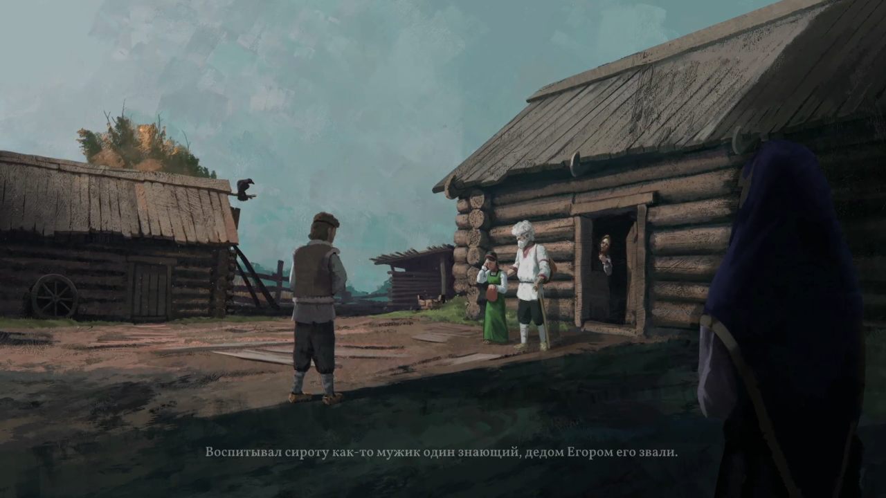 Black Book — Скриншот №2