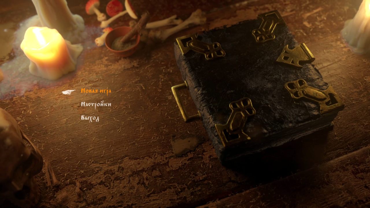 Black Book — Скриншот №1