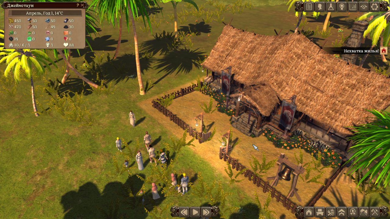 Patron — Скриншот №2 Patron — Скриншот №2