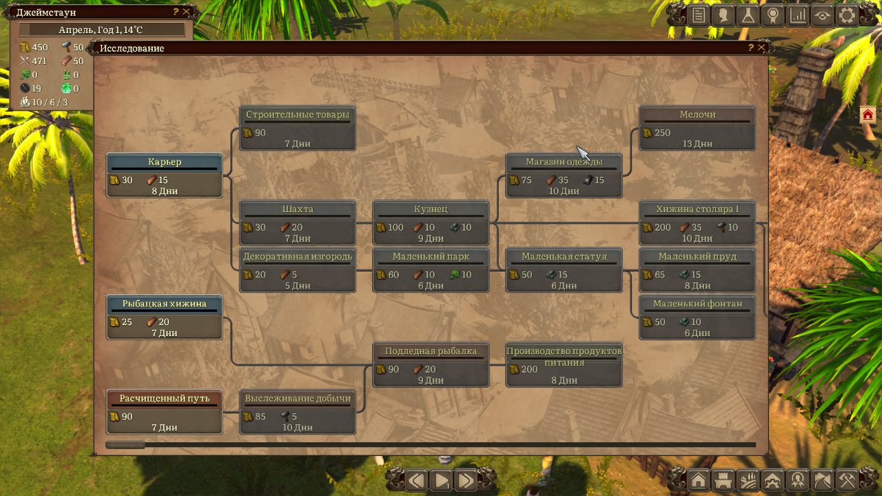 Patron — Скриншот №3 Patron — Скриншот №3