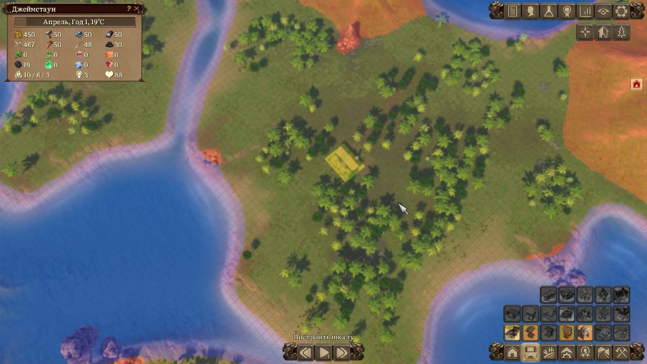 Patron — Скриншот №4 Patron — Скриншот №4