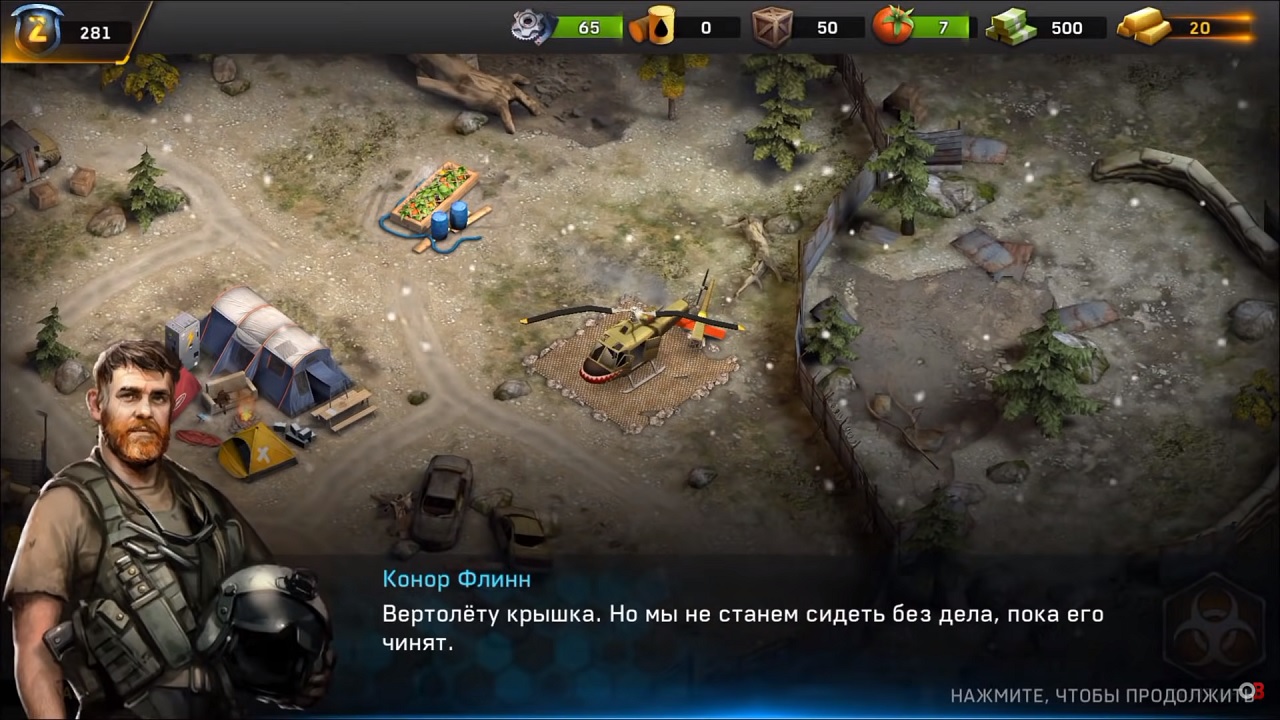 Left to Survive — Скриншот №6 Left to Survive — Скриншот №6